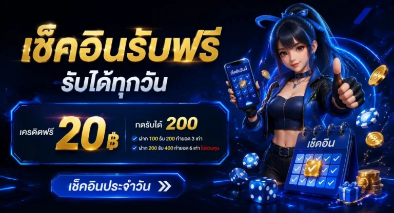 สมัคร เว็บ พนัน ตรง